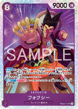 Foxy (EB04-036) (V.1)