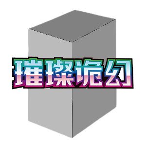 CSV8C: Brilliant Fantasy Booster Box