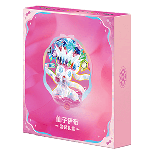 CSV9.5C: Terastal Gathering Sylveon Gift Box
