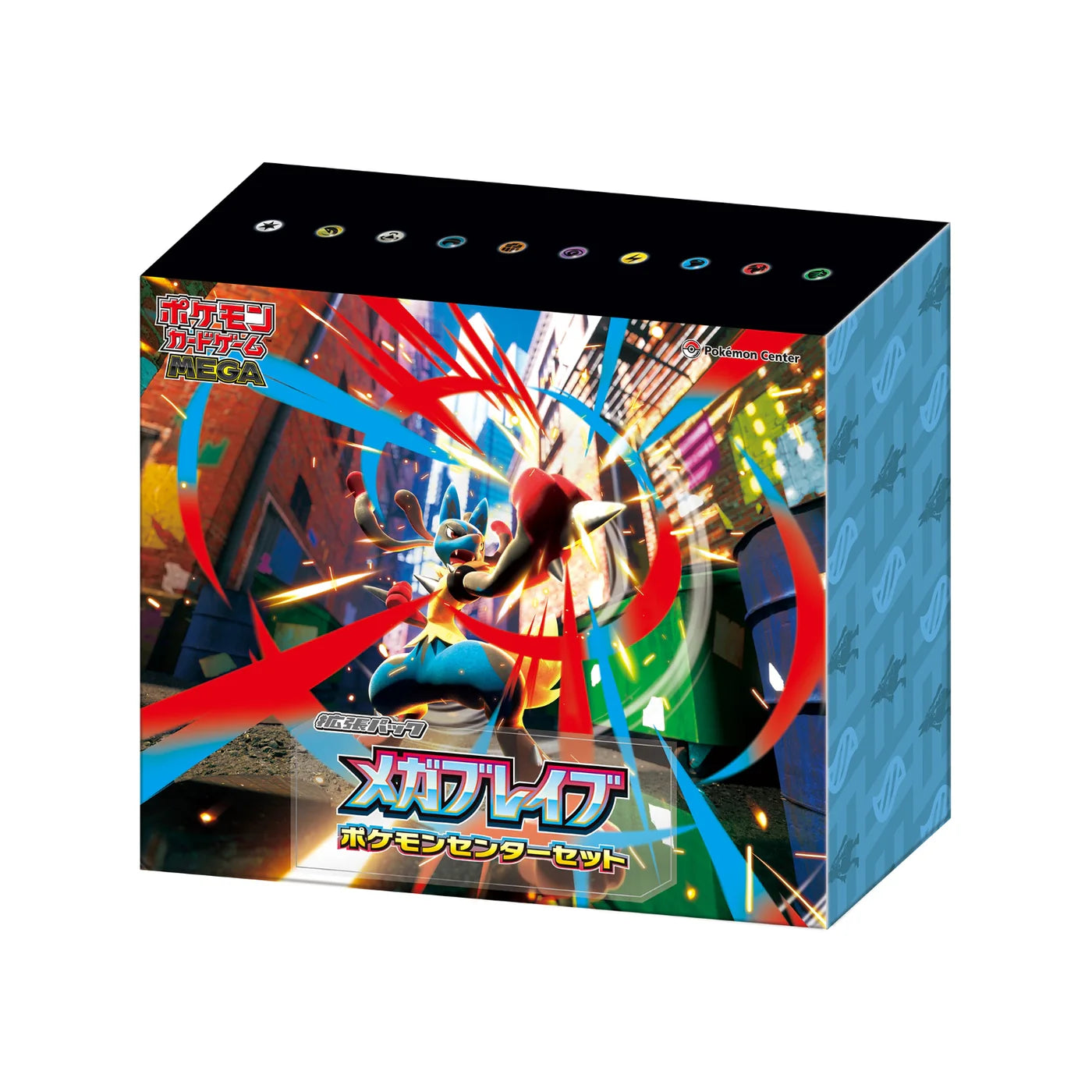 Mega Brave Pokémon Center Set | Japanese