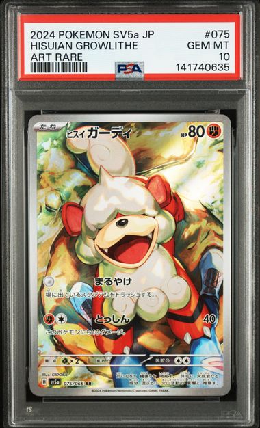 Hisuian Growlithe - Crimson Haze (Illustration Rare) [sv5a-075]