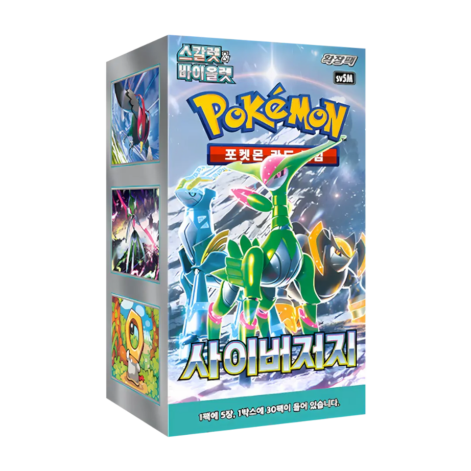 Pokémon TCG: Cyber Judge - Display (KOR)