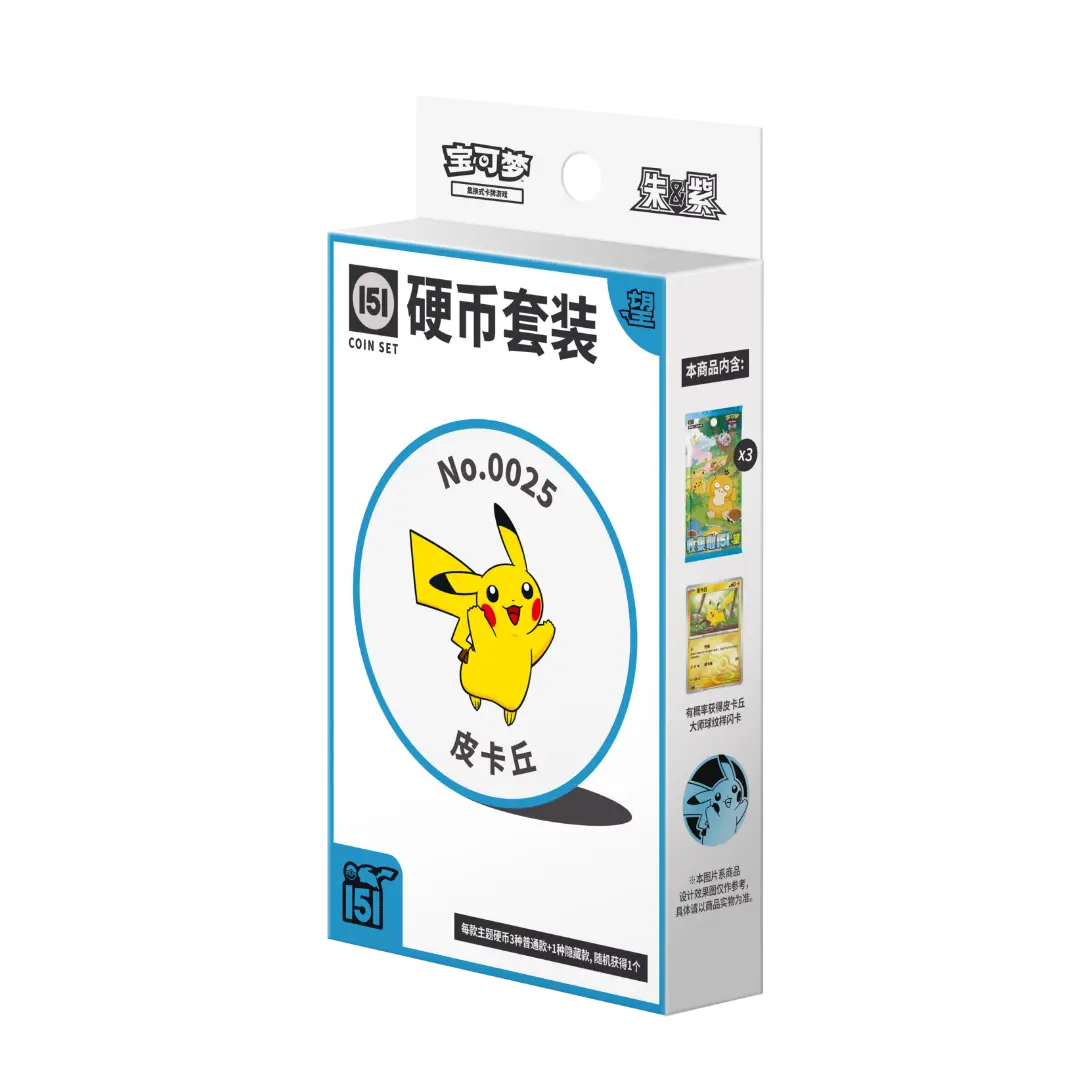 151C: Collect 151 Hope Coin Set - Collect 151
