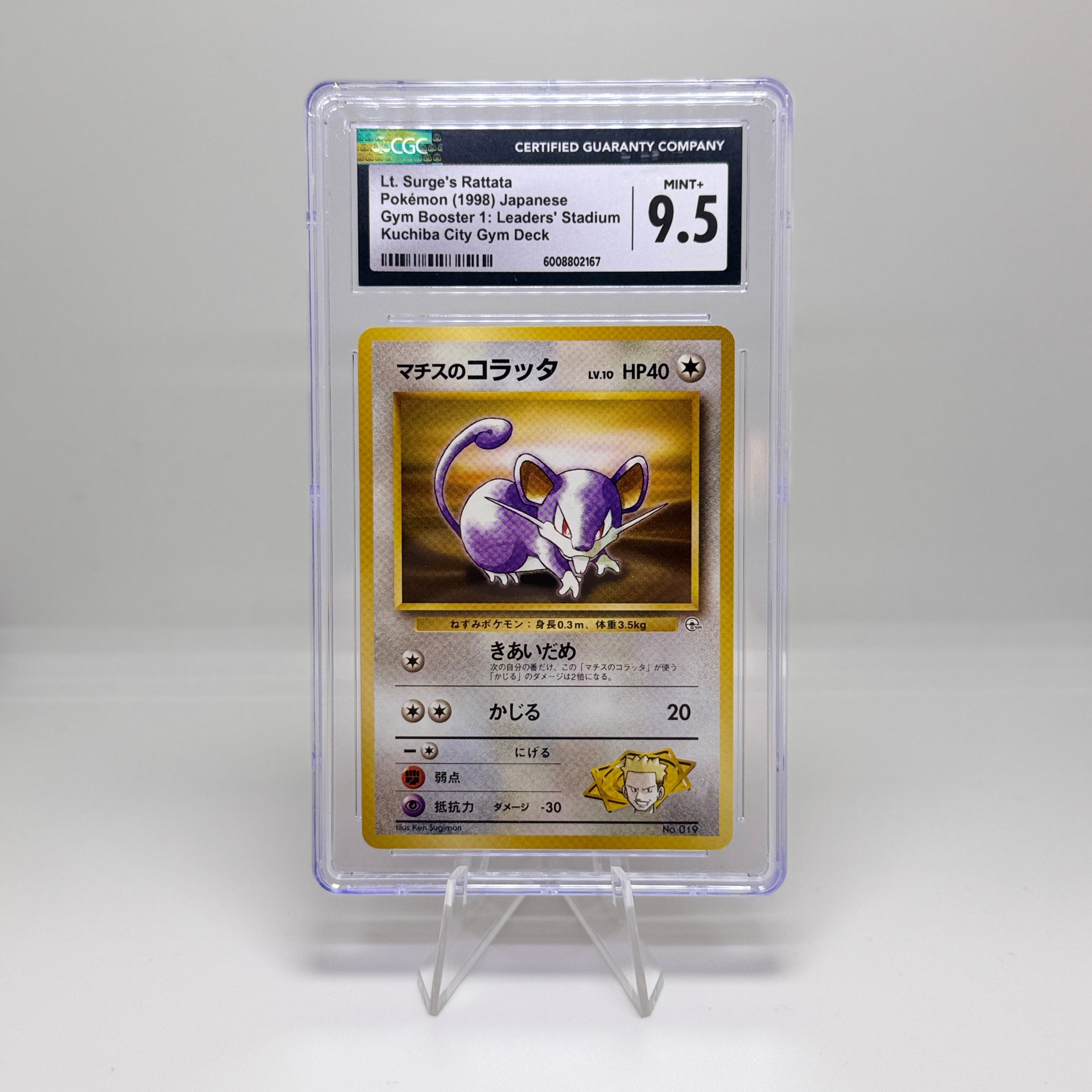 Pokémon Karte – Lt. Surge’s Rattata (1998) – JP Gym Booster – CGC 9.5 Mint+