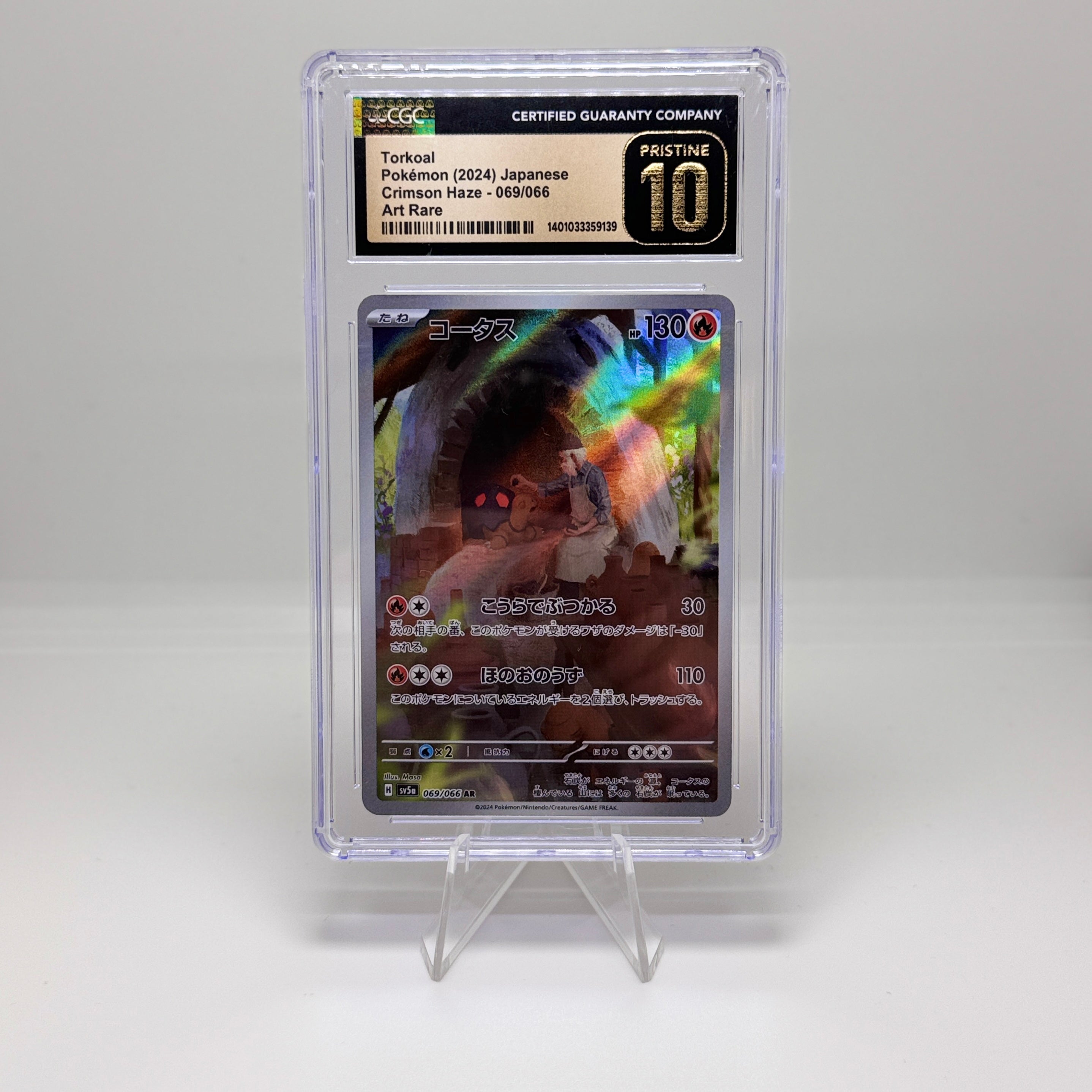 Pokémon Karte – Torkoal 069/066 Art Rare – JP Crimson Haze – CGC 10 Pristine
