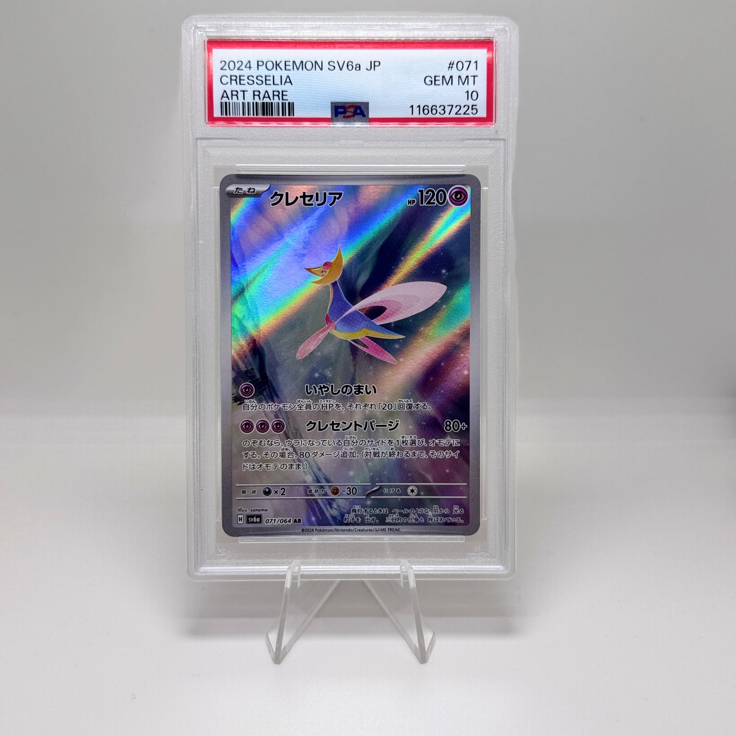 Pokémon Karte 2024 Cresselia Art Rare SV6a JP – PSA 10 GEM MINT #071/064 Night Wanderer