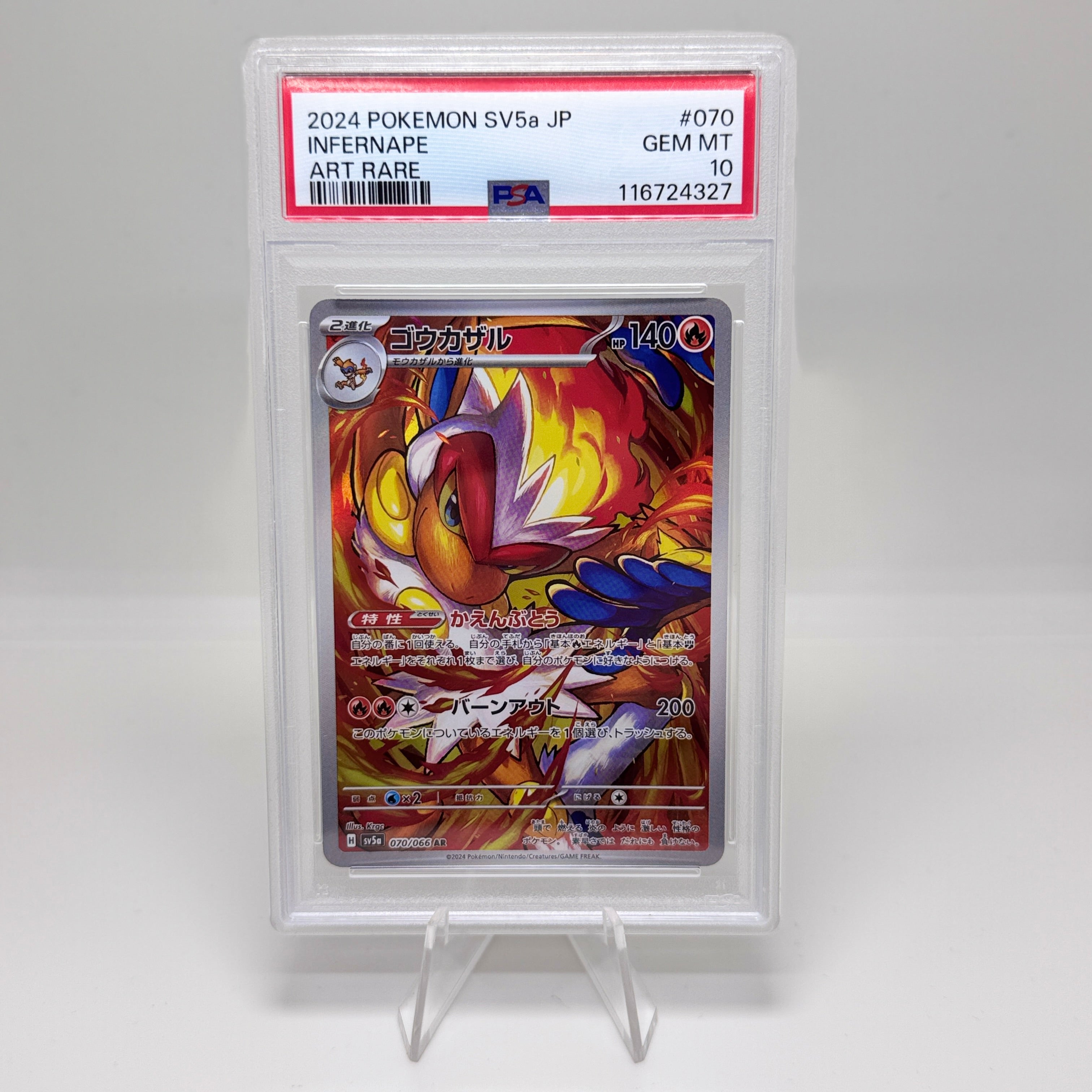Pokémon Karte 2024 Infernape Art Rare SV5a JP – PSA 10 GEM MINT #070/066 Crimson Haze