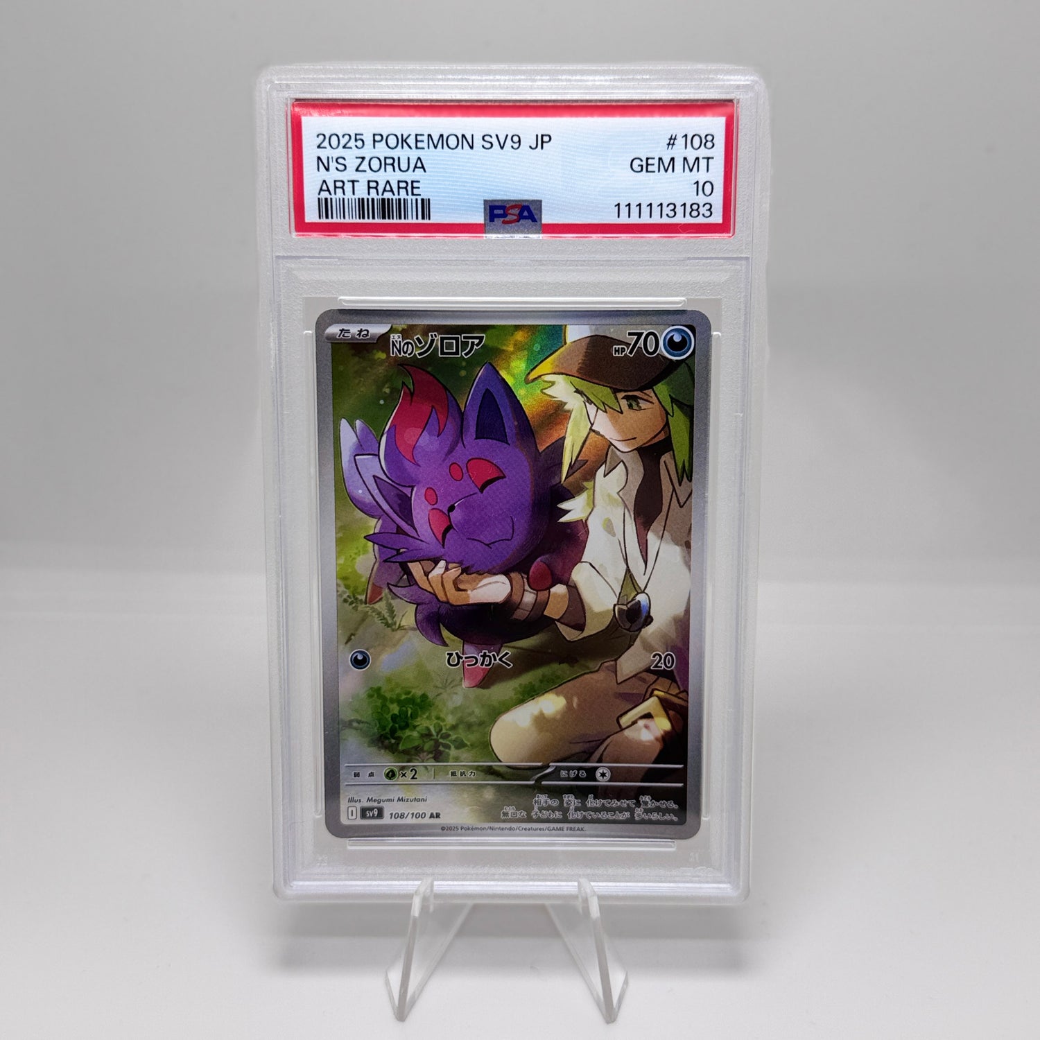 Pokémon Karte 2025 N’s Zorua Art Rare SV9 JP – PSA 10 GEM MINT #108/100 Battle Partner
