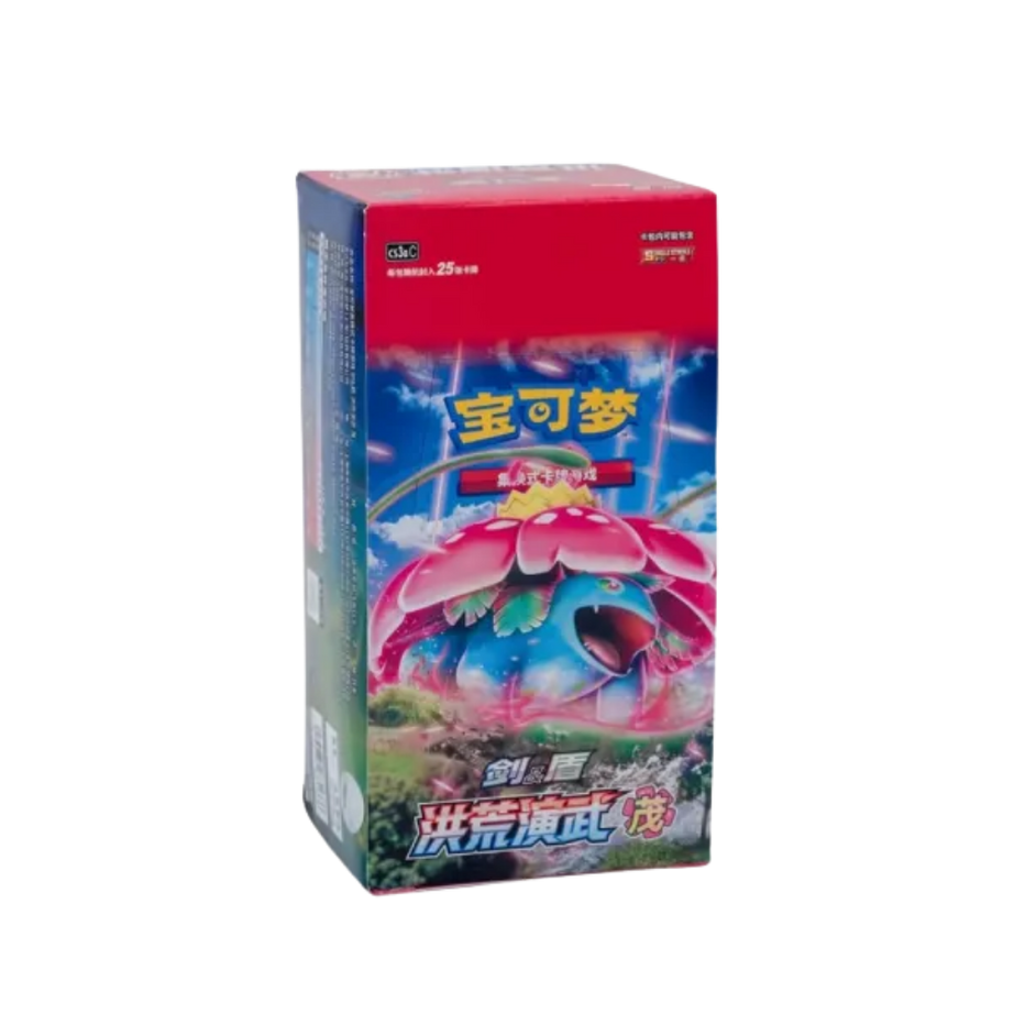 Pokémon TCG: Primordial Arts (CS3aC) - Jumbo Display Green (CHN)