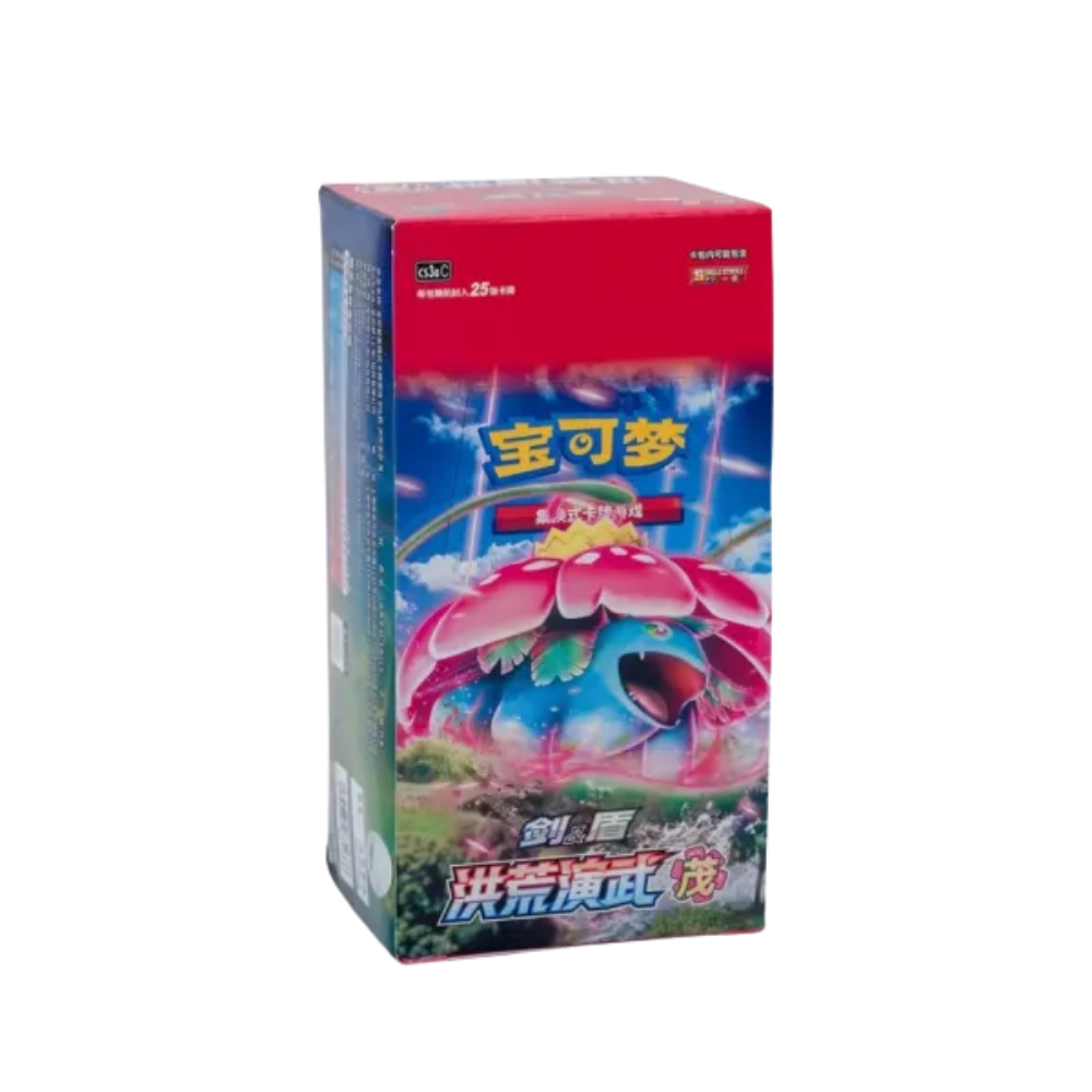 Pokémon TCG: Primordial Arts (CS3aC) - Jumbo Display Green (CHN)