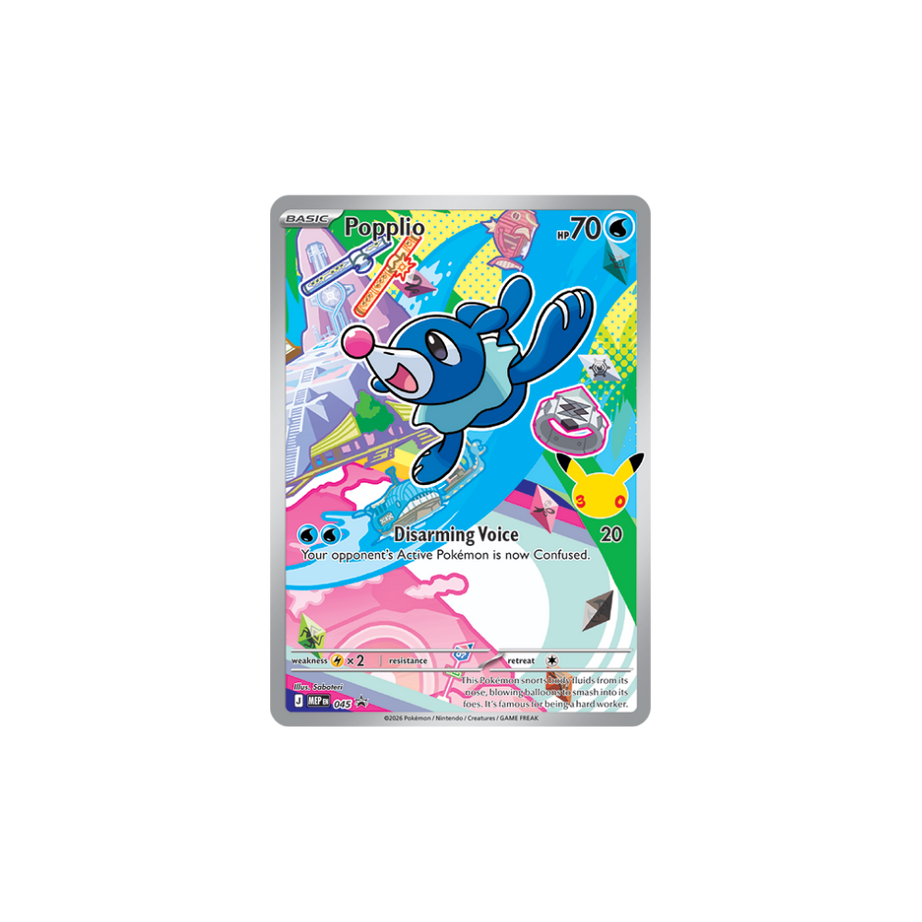 Pokémon TCG – First Partner Illustration Collection Series 1 - EN