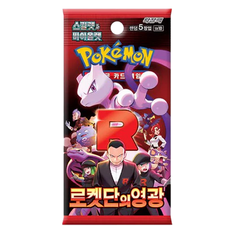 Pokémon TCG: The Glory of Team Rocket (SV10) - Display (KOR)