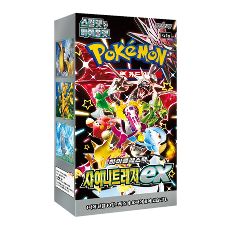 Pokémon TCG – Shiny Treasure ex SV4a Booster Display - Koreanisch