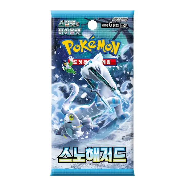 Pokémon TCG – Snow Hazard SV2P Booster Display