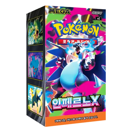 Pokémon Mega Inferno X m2 – Booster Box Display (KOR)