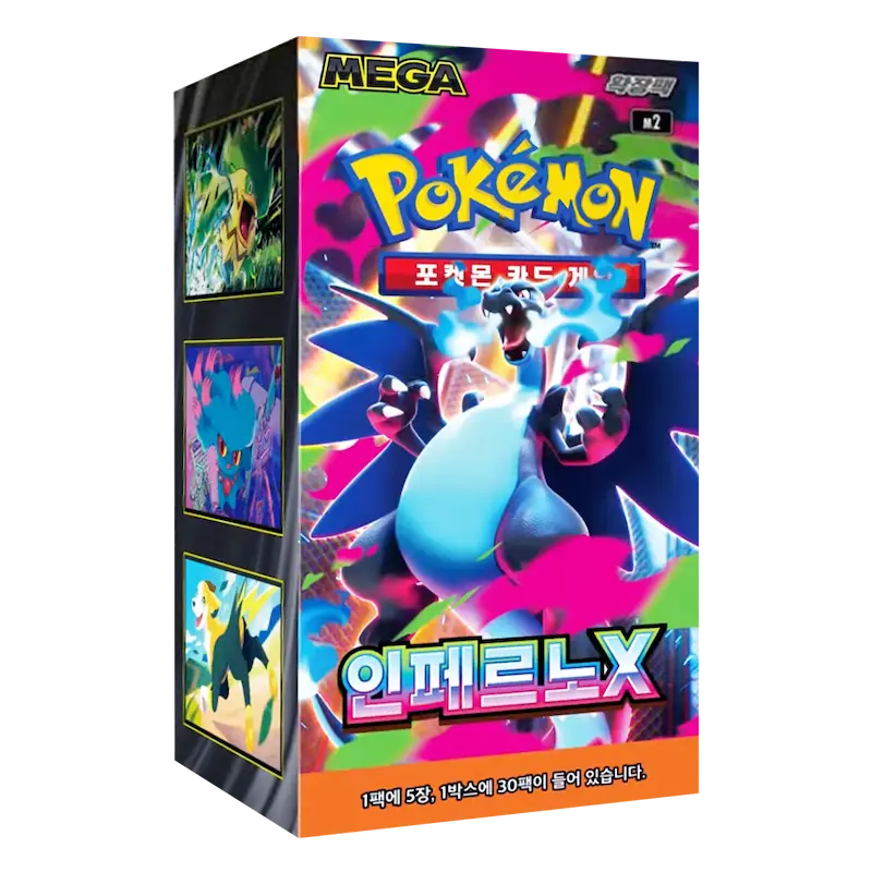 Pokémon Mega Inferno X m2 – Booster Box Display (KOR)
