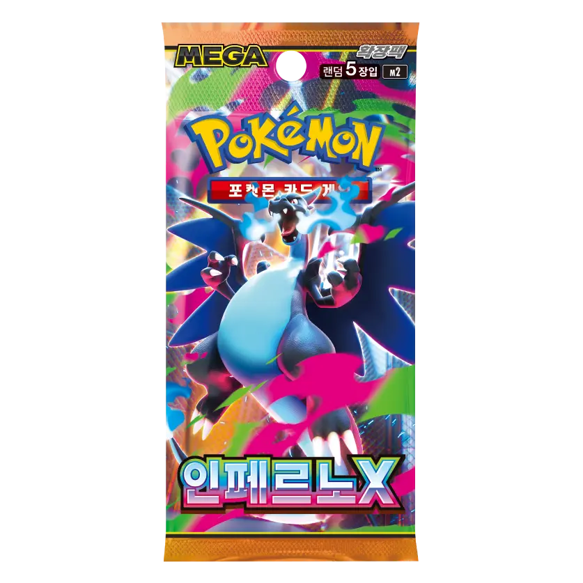 Pokémon Mega Inferno X m2 Booster (Koreanisch)
