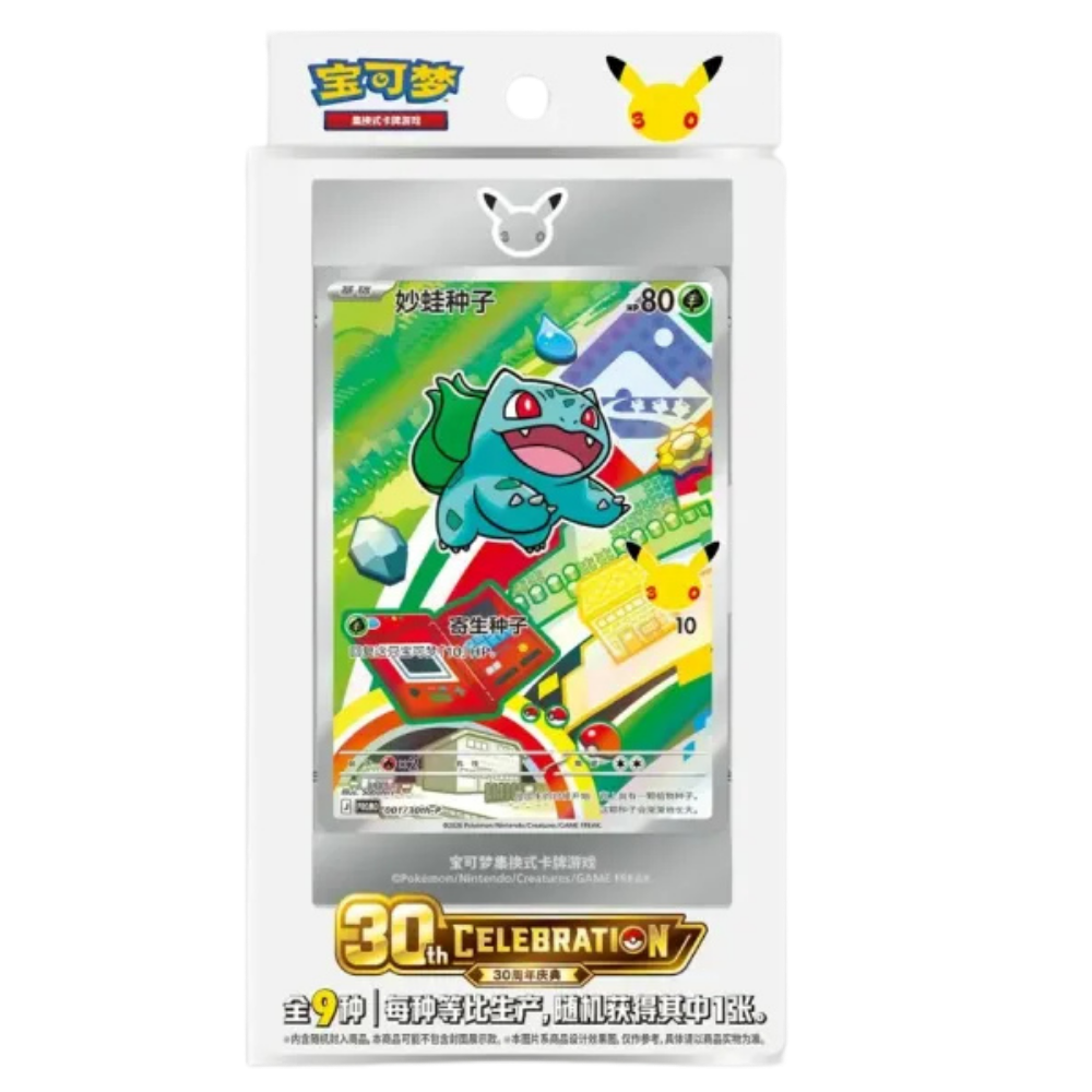 Pokémon 30th Anniversary Partner Card Set Vol. 1 CN – Promo + Frame + Booster