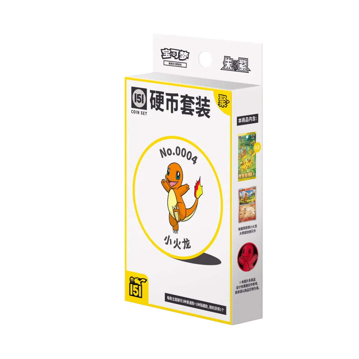 Pokémon 151C Collect 151 Gathering Coin Set (CHN) – Booster + Münze Box