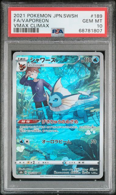 Vaporeon - VMAX Climax (Character Rare) [s8b-189]