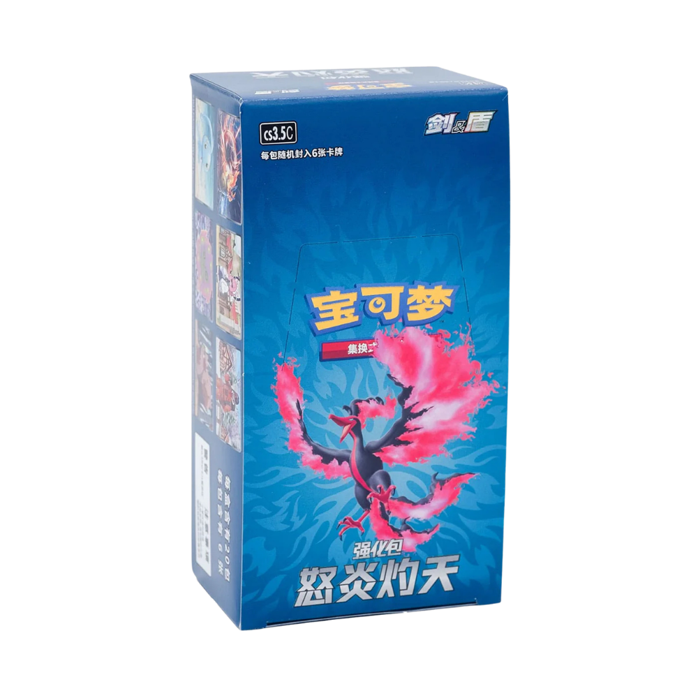 Pokémon TCG: Scorching Skies (CS3.5C) - Display (CHN)