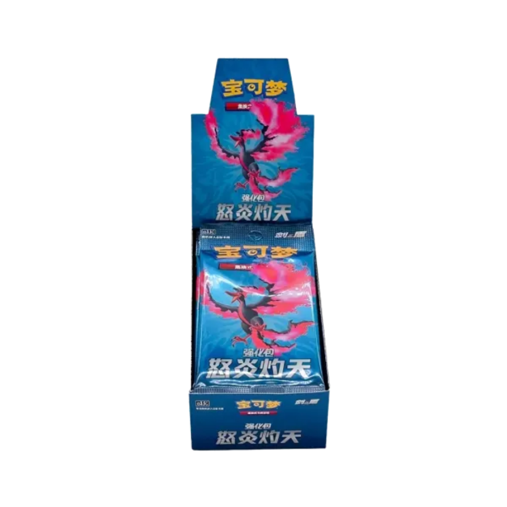 Pokémon TCG: Scorching Skies (CS3.5C) - Display (CHN)