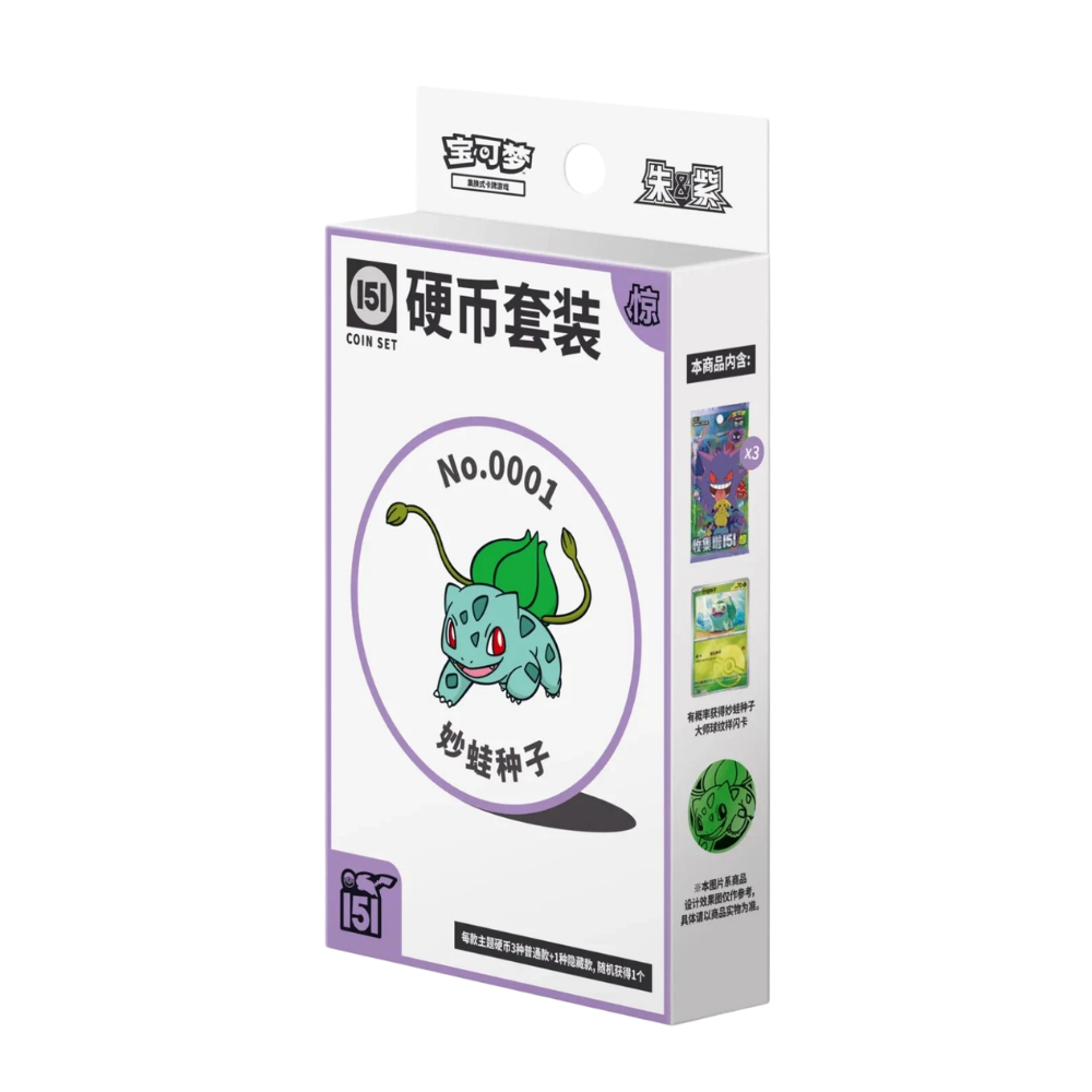 151C: Collect 151 Surprises Coin Set - Collect 151