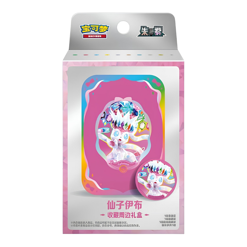 CSV9.5C: Terastal Gathering Sylveon Tin Collection Box - Terastal Gathering