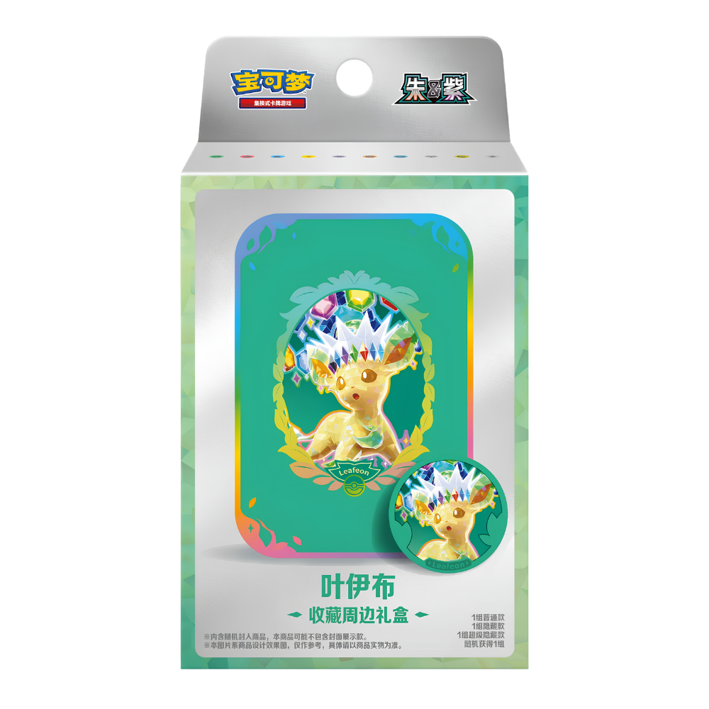 CSV9.5C: Terastal Gathering Leafeon Tin Collection Box - Terastal Gathering