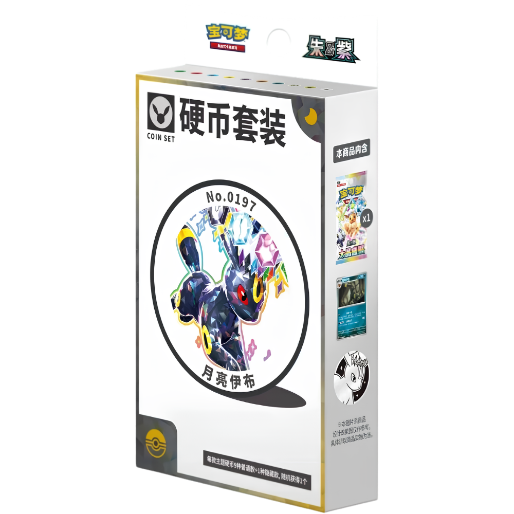 CSV9.5C: Terastal Gathering Umbreon Coin Set - Terastal Gathering