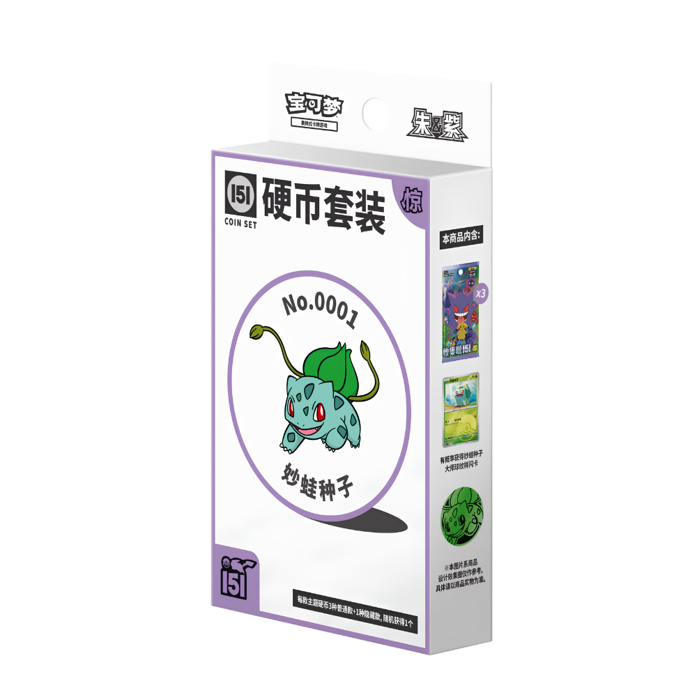 Pokémon Collect 151 Surprise Coin Set CHN – 151 Set mit Booster & Coin