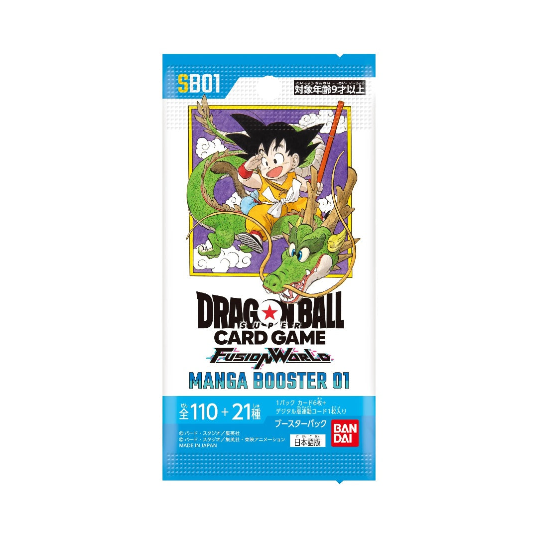 Dragon Ball Fusion World SB01 Manga Booster Display – JAP
