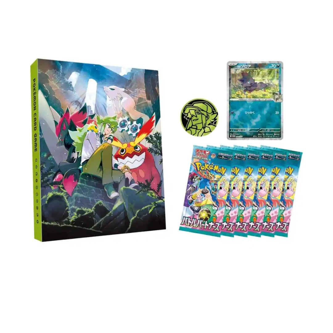 Pokemon Battle Partner Collection File Set - N