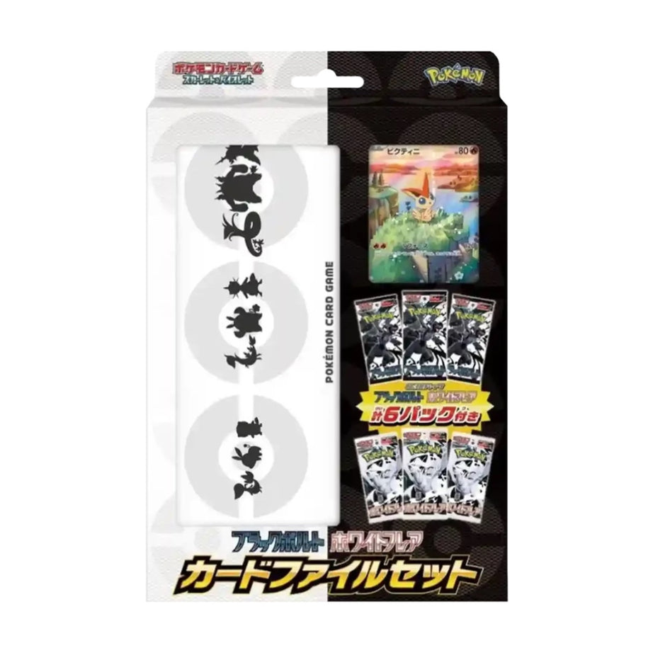 Pokémon Black Bolt & White Flare Collection File Set (6 Booster + Victini Promo + Ordner) – Japanisch