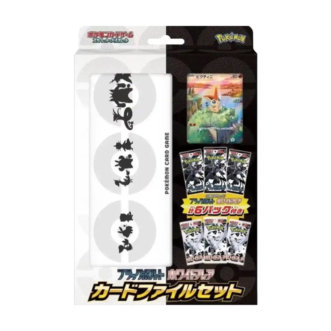 Pokémon Black Bolt & White Flare Collection File Set (6 Booster + Victini Promo + Ordner) – Japanisch