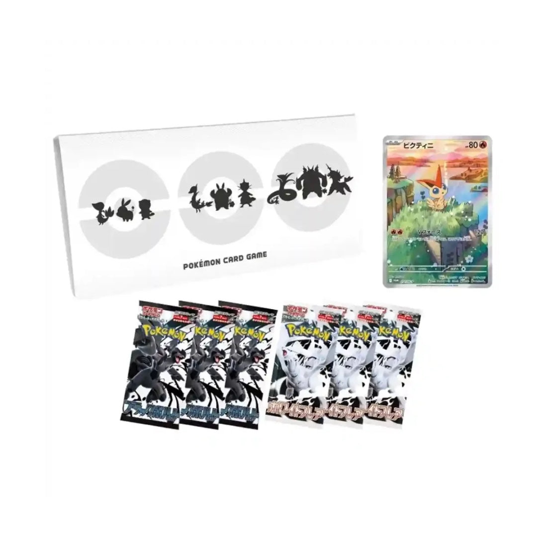 Pokémon Black Bolt & White Flare Collection File Set (6 Booster + Victini Promo + Ordner) – Japanisch