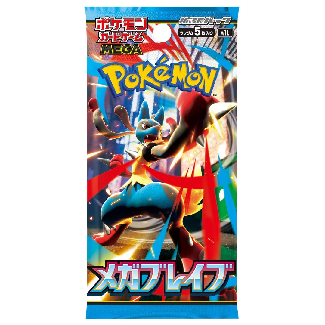 Pokémon TCG:Mega Brave Booster - M1L (JP)