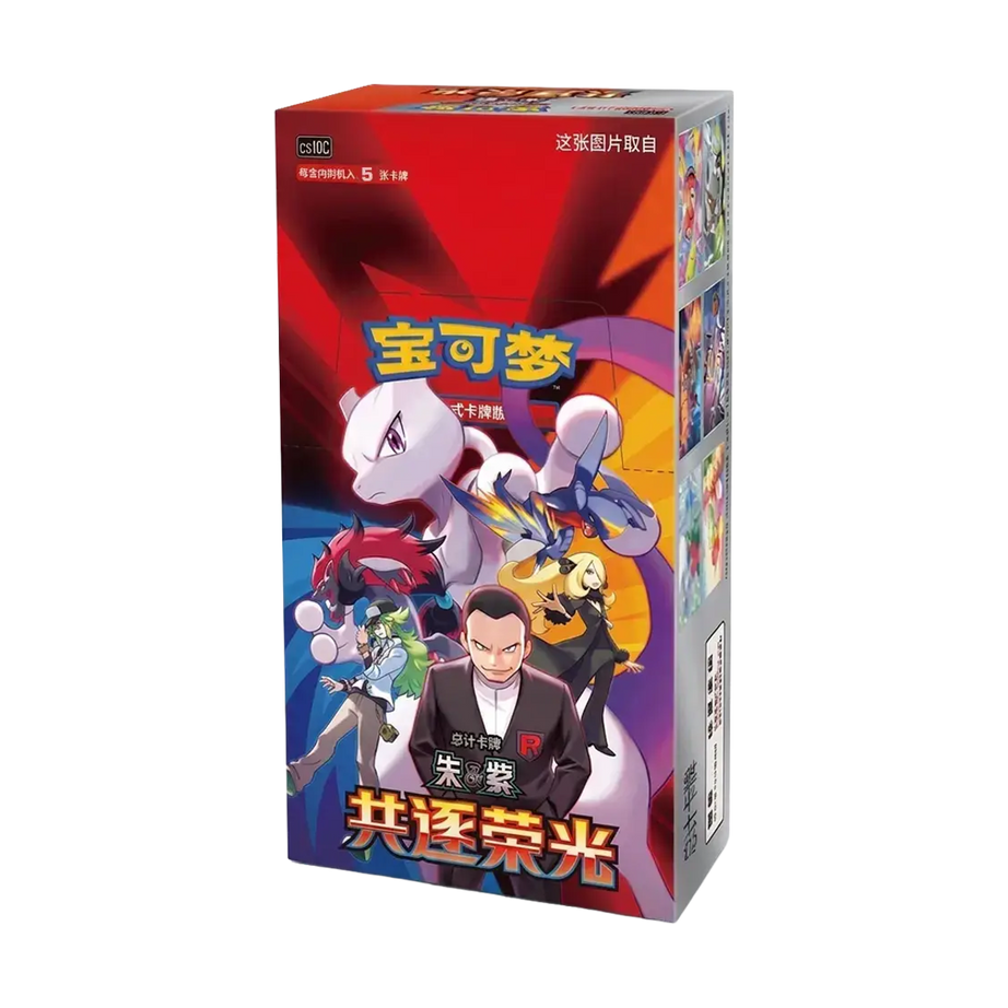 Pokémon CSV10C Chasing Glory Together – Display & Booster