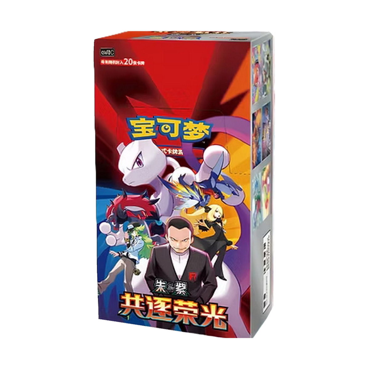 Pokémon CSV10C Chasing Glory Together Jumbo – Display & Booster