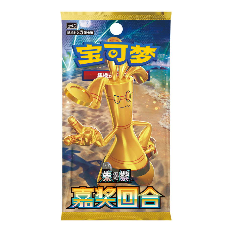 Pokémon CSV4C Bonus Round Booster – vereinfachtes Chinesisch