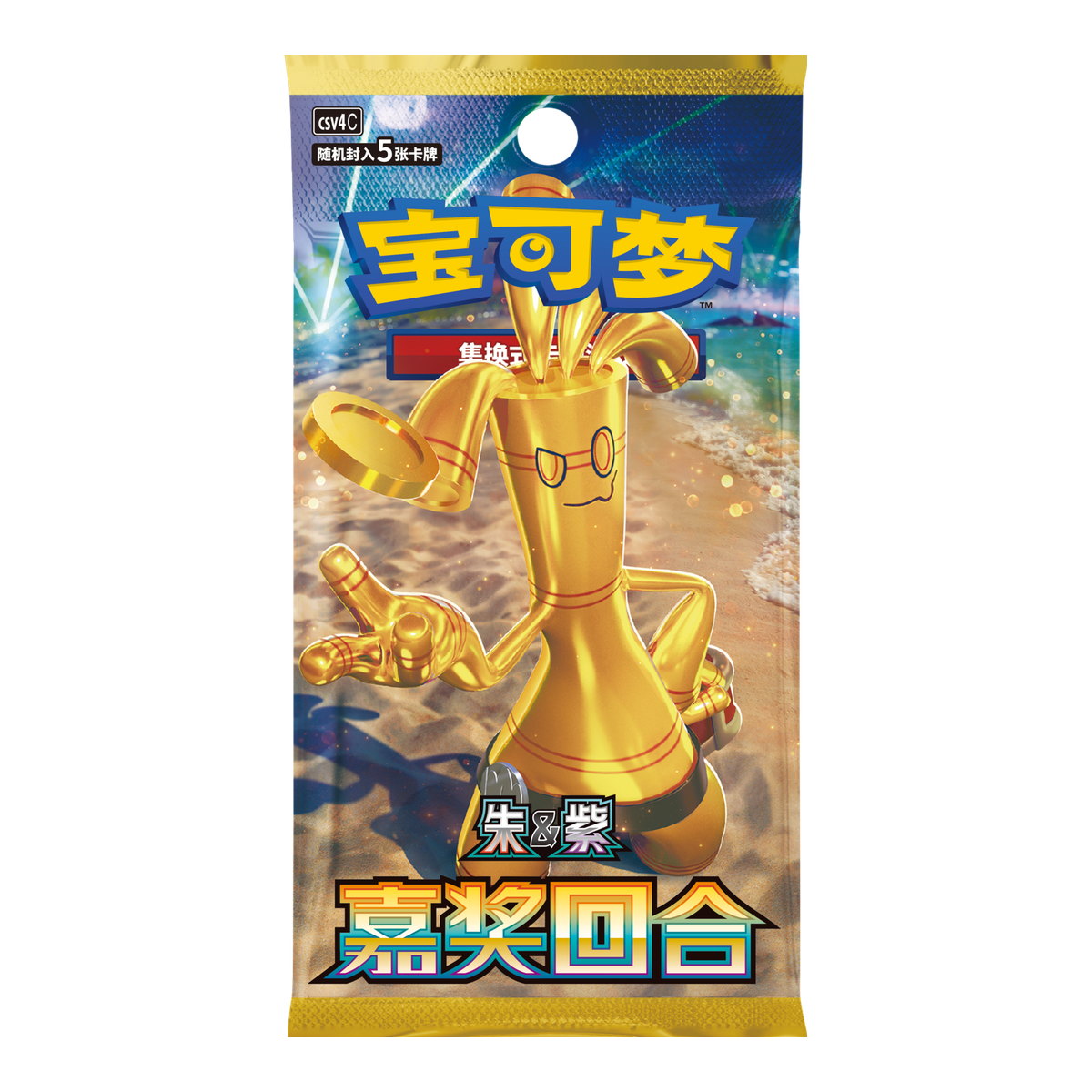 Pokémon CSV4C Bonus Round Booster – vereinfachtes Chinesisch
