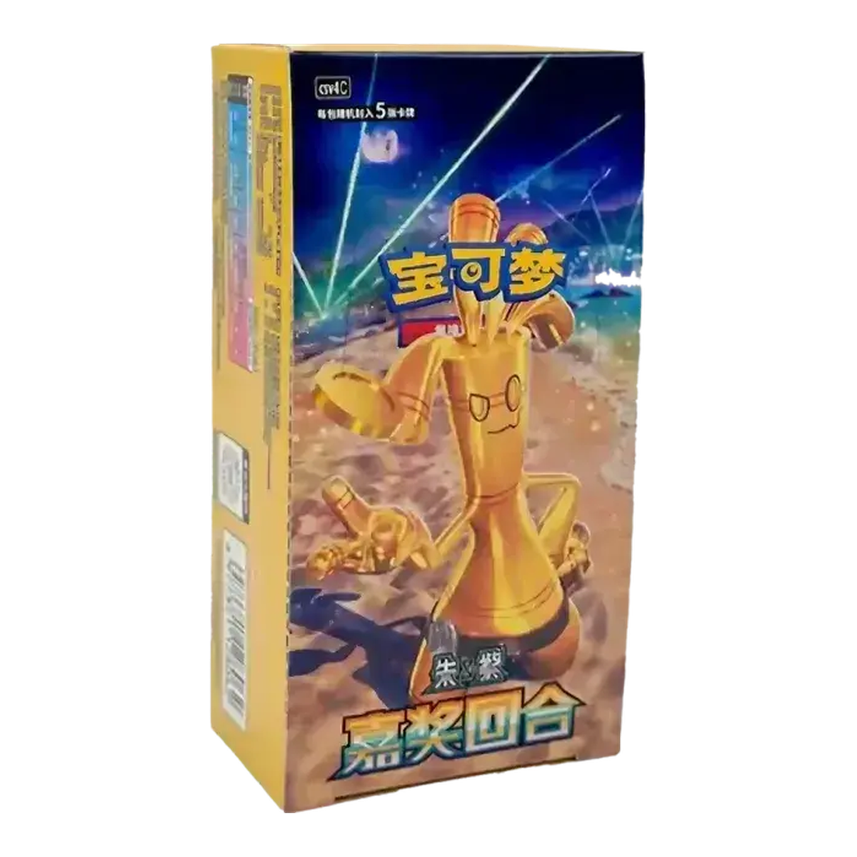Pokémon CSV4C Bonus Round Display – vereinfachtes Chinesisch
