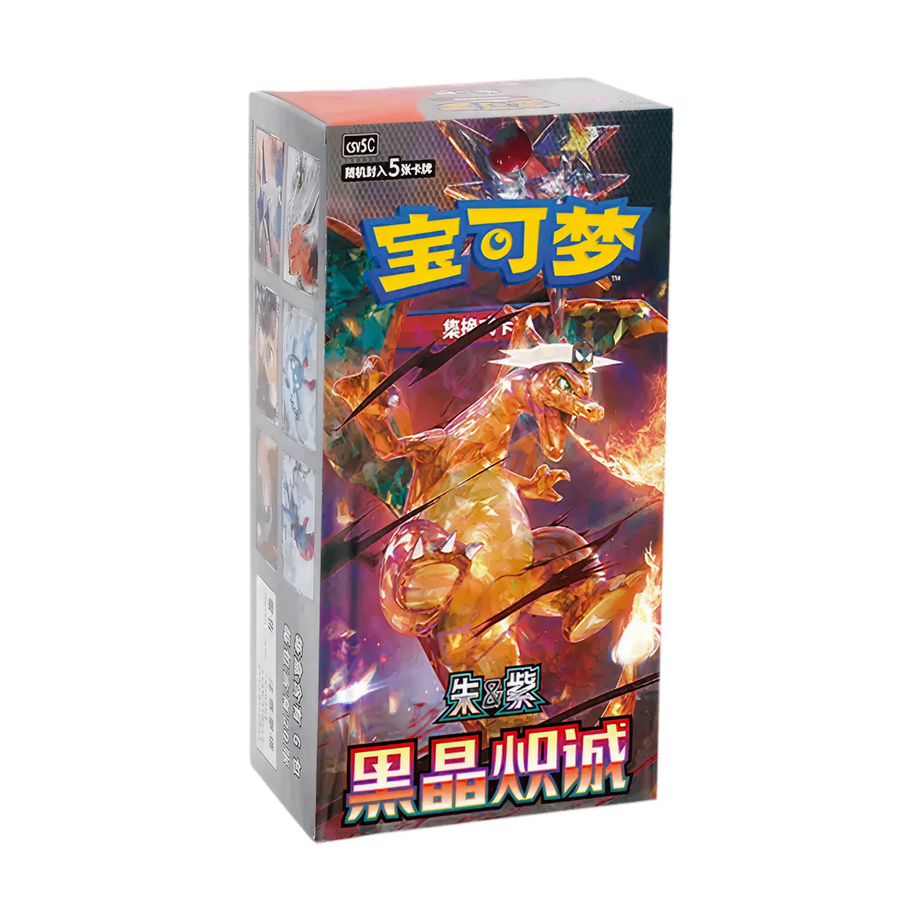 Pokémon CSV5C Dark Crystal Blaze – Display & Booster