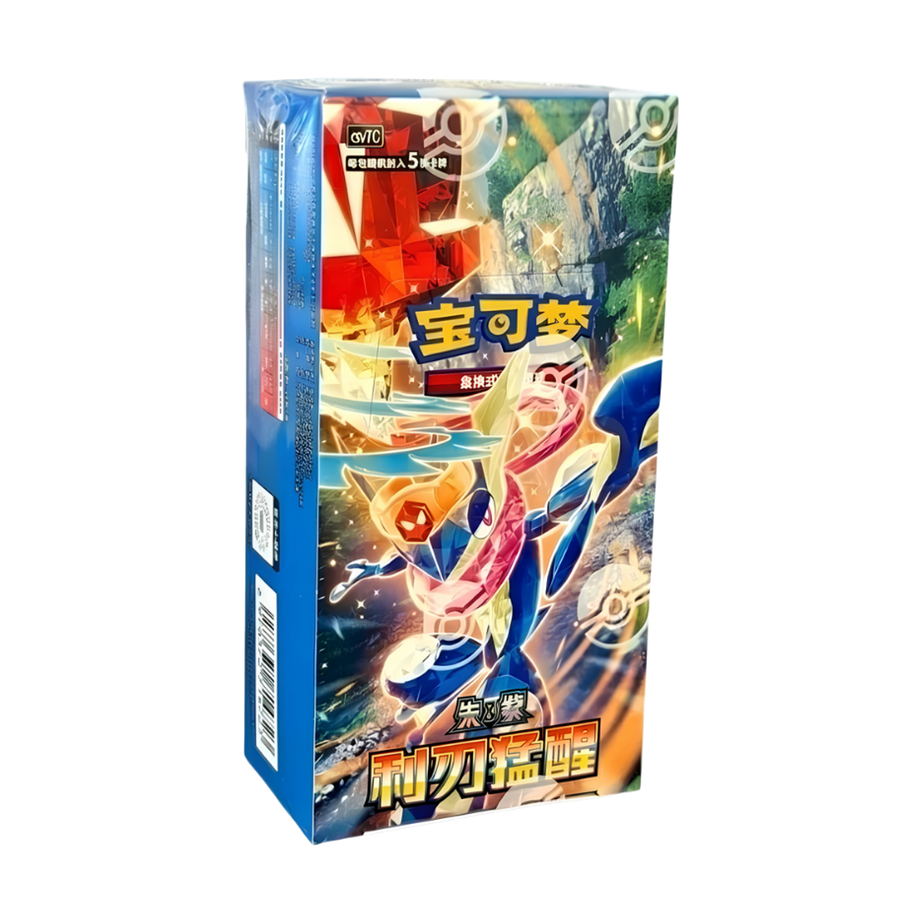 CSV7C: Blade Awakening Display - Blade Awakening