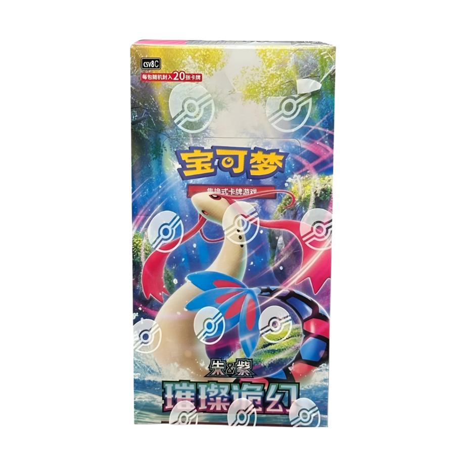 CSV8C: Brilliant Fantasy Jumbo Booster Box - Brilliant Fantasy