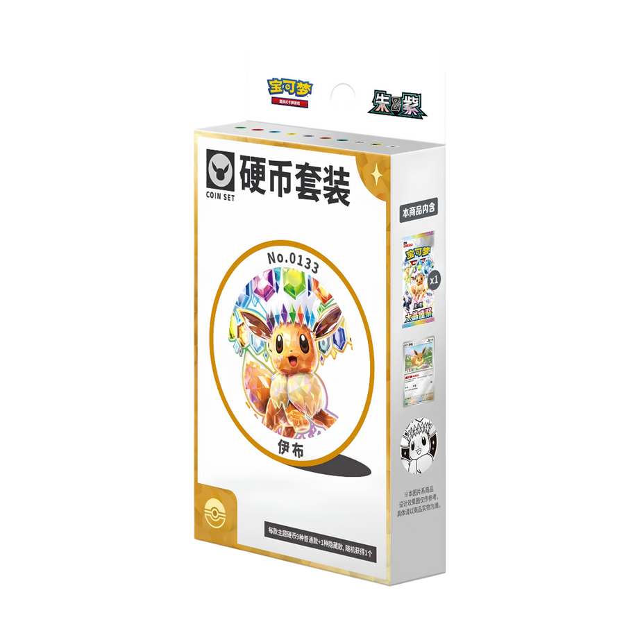 CSV9.5C: Terastal Gathering Evoli Coin Set - Terastal Gathering