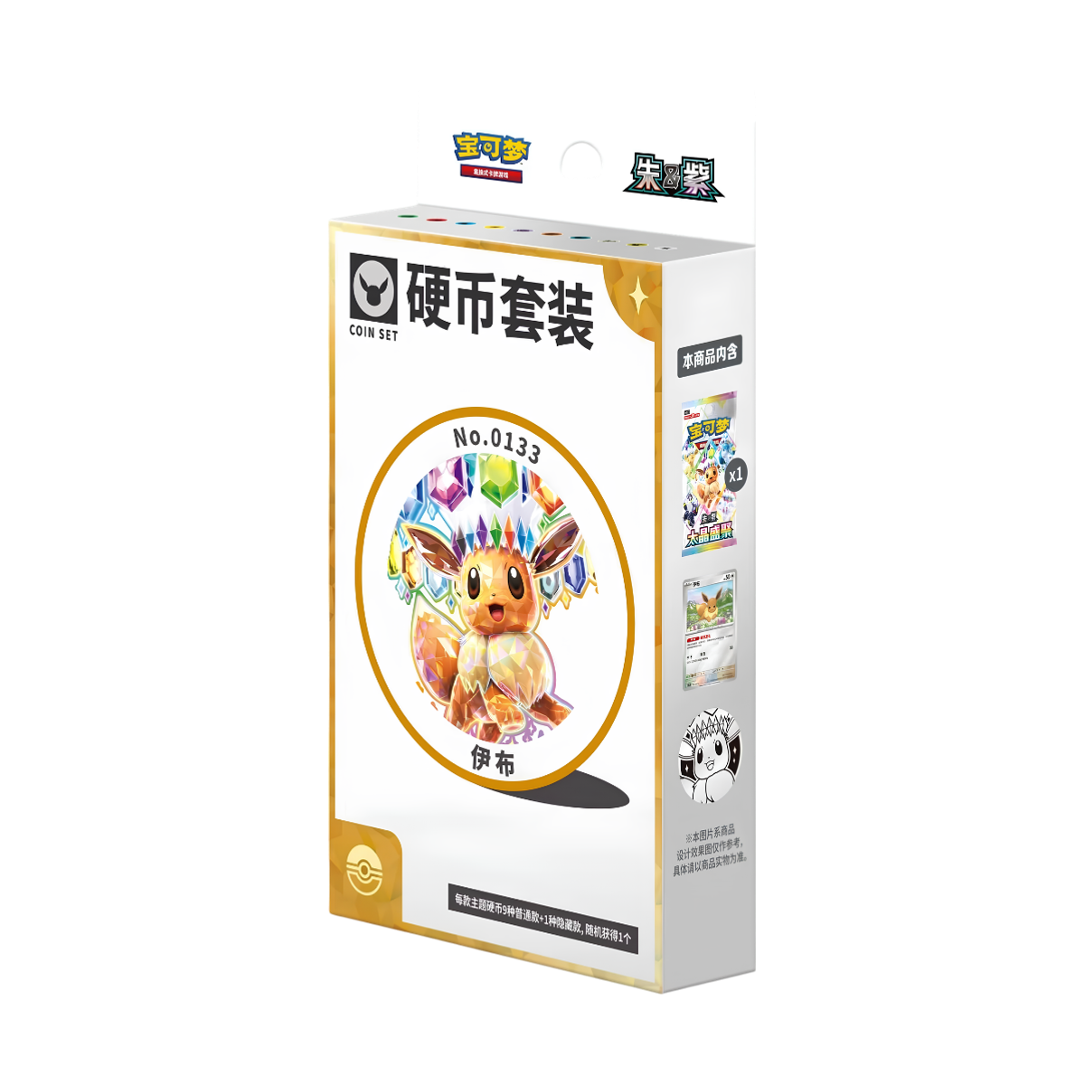 CSV9.5C: Terastal Gathering Evoli Coin Set - Terastal Gathering