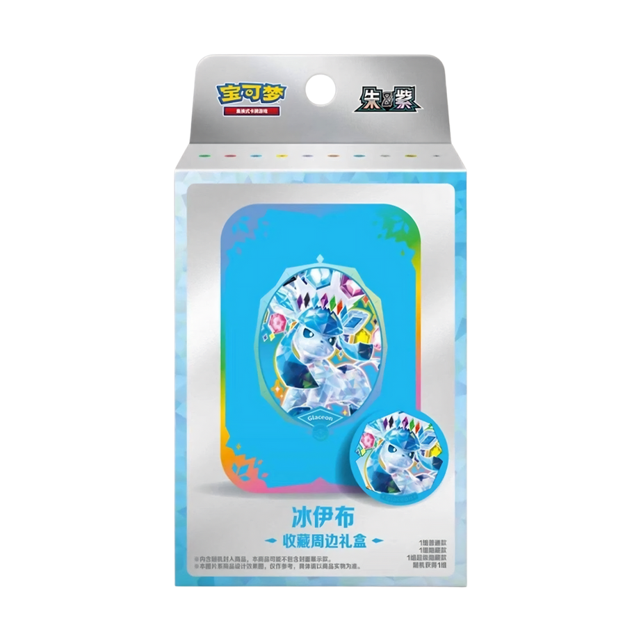 CSV9.5C: Terastal Gathering Glaziola Tin Collection Box - Terastal Gathering