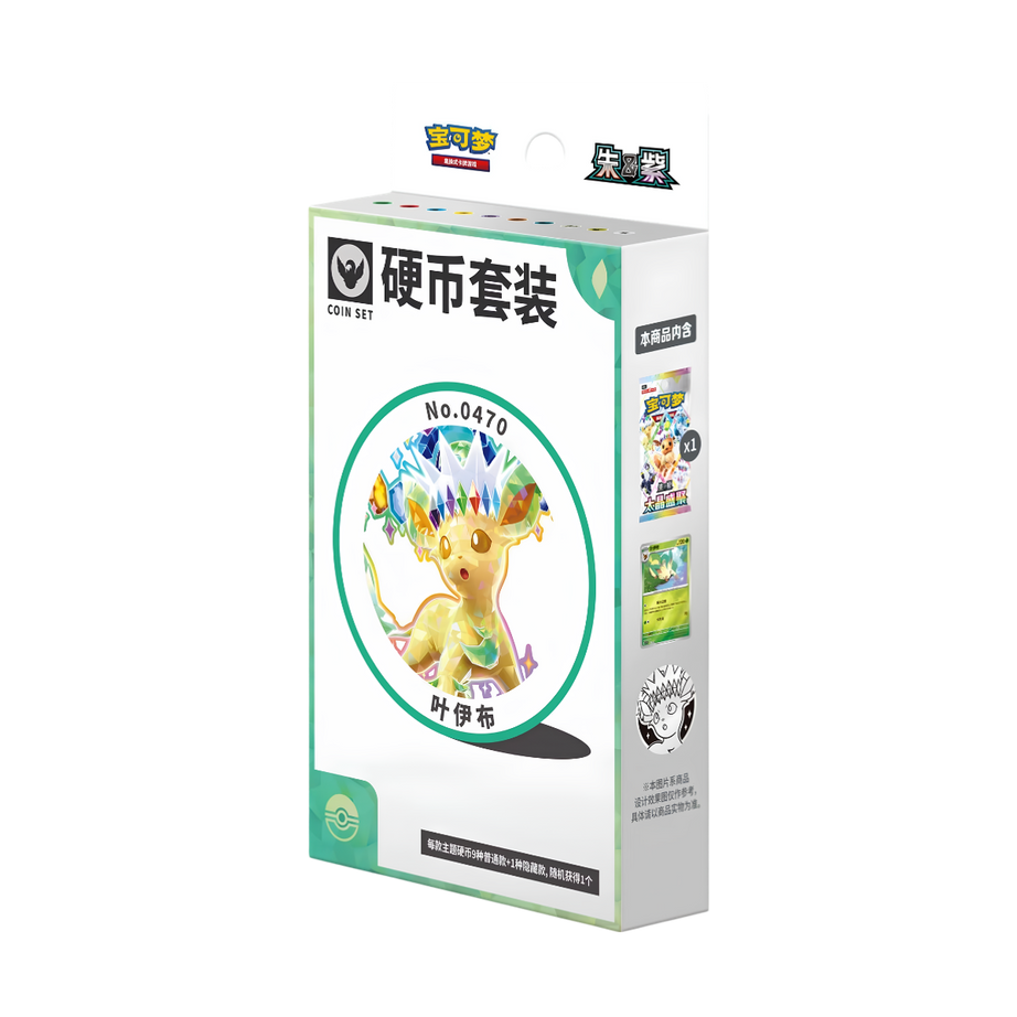 CSV9.5C: Terastal Gathering Folipurba Coin Set - Terastal Gathering