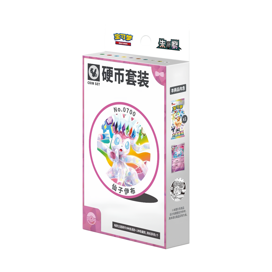 CSV9.5C: Terastal Gathering Feelinara Coin Set - Terastal Gathering